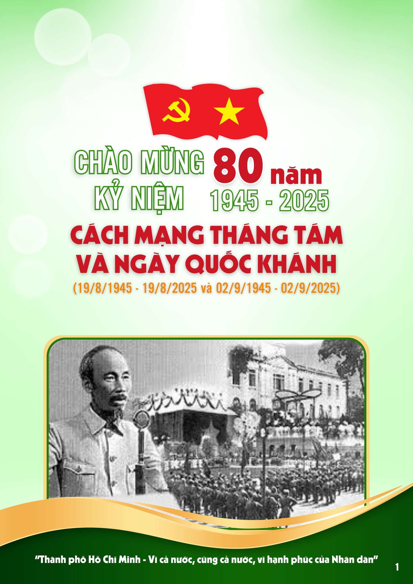 Kỷ niệm 80 năm Cách mạng tháng Tám và Quốc khánh 2.9